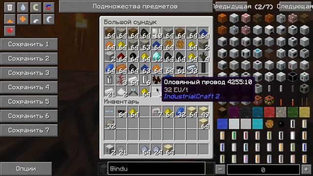 КВАНТ ЗА 1 ДЕНЬ ! ГАЙД КАК ИГРАТЬ В МАЙНКРАФТ НА СЕРВЕРЕ С МОДАМИ ВЫЖИВАНИЕ #2 смотреть онлайн