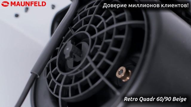 Видеообзор maunfeld quadr biege смотреть онлайн