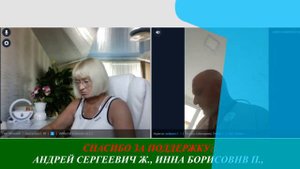 Голуби или Любовь...