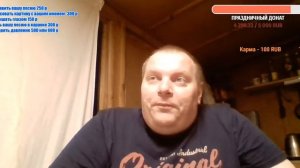 @Евгений Пантелейкин. Стрим Вербилки и планы на выходные