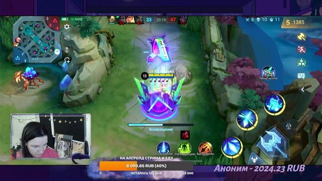 ЗАБЕРЕМ ЭТУ ЗВЕЗДОЧКУ ОБРАТНО Mobile Legends Bang Bang