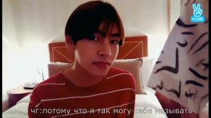 Представь, что Тэхен и Чонгук встречаются.