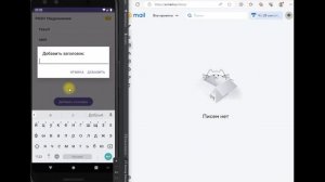 Push SMS Forwarder - мгновенная пересылка уведомлений на почту