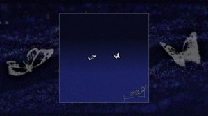 День добрый - Мотылёк (Официальная премьера трека)