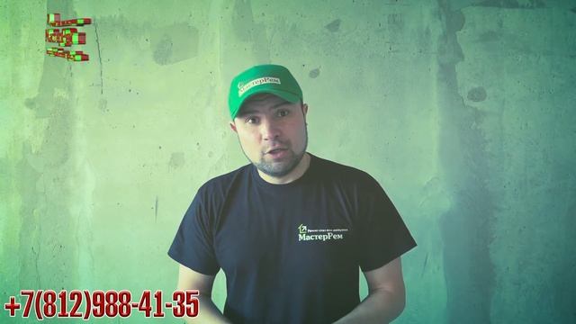 Нужна ли грунтовка при ремонте