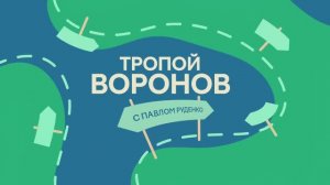 Мончегорск: треккинг на Кольском полуострове на Имандре