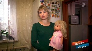 Ангелы и демоны. Мужское / Женское. Выпуск от 25.12.2017