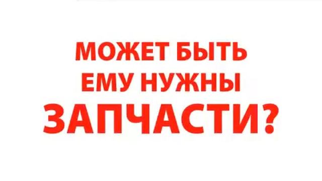 Магазин автозапчасти "Патриот" Япония (Реклама) смотреть онлайн