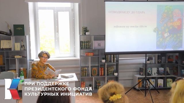 21 сентября 2023. Елена Пономарева. Мастер-класс "Русский фольклор"
