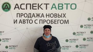 Трейд-ин в автосалоне Аспект Авто – 50 тысяч в подарок