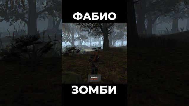 Хроники Миртаны: Архолос ➤ Фабио Зомби #shorts #gothic2 #готика2 #архолос #archolos