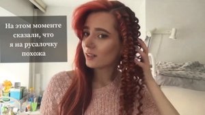 КРУТЫЕ АФРО-КУДРИ с помощью палочки для суши. Сколько времени ушло? Как долго держались?