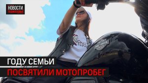 Участница мотоэкспедиции посетила парк Патриот в Кубинке // 360 Одинцово