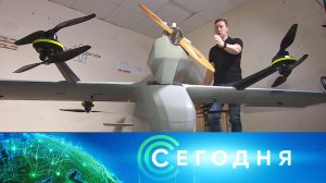 «Сегодня»: 17 ноября 2022 года. 13:00 | Выпуск новостей | Новости НТВ
