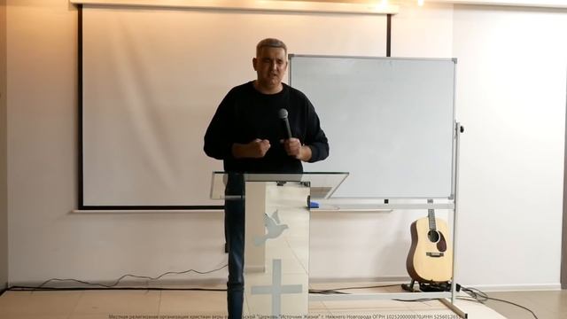 Денис Орловский. Единение со Христом