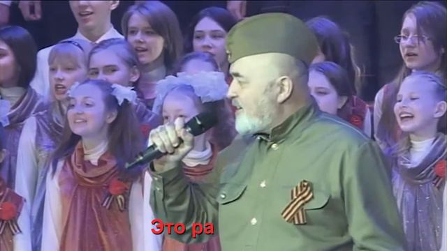 Онлайн-караоке - Владимир Кондратович, песня "День Победы"