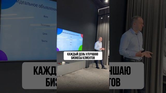 Поставил фокус на онлайн бизнесе