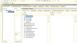 Схема компоновки данных.Уроки 1 -10