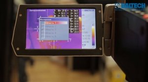 Приборы для энергоаудита, тепловизор, диагностика электрооборудования