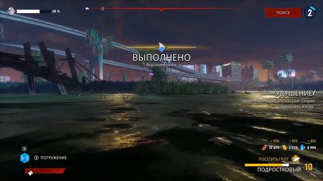 Maneater - Прохождение игры #3 | ВЗРОСЛАЯ АКУЛА смотреть онлайн