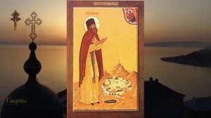 Преподобномученик Парфений, игумен Кизилташский(1867).