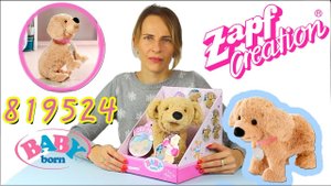 Интерактивная игрушка Щенок Энди Baby Born 819524