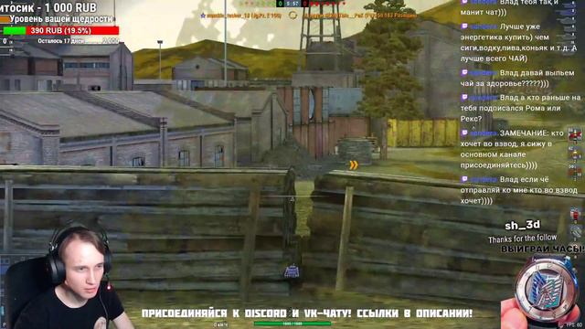 World of Tanks Blitz. Panzer Vor! _