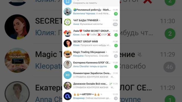 Как сделать ссылку на свой аккаунт Инстаграм смотреть онлайн