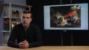 Академизм и Карл Брюллов. Как читать искусство: русские художники 19 века. Николай Жаринов