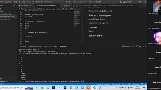 Посиделки от 28.07.2022 (7) смотреть онлайн