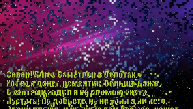 Для тех, кто просто любит.... Серёжка Благодарный... смотреть онлайн