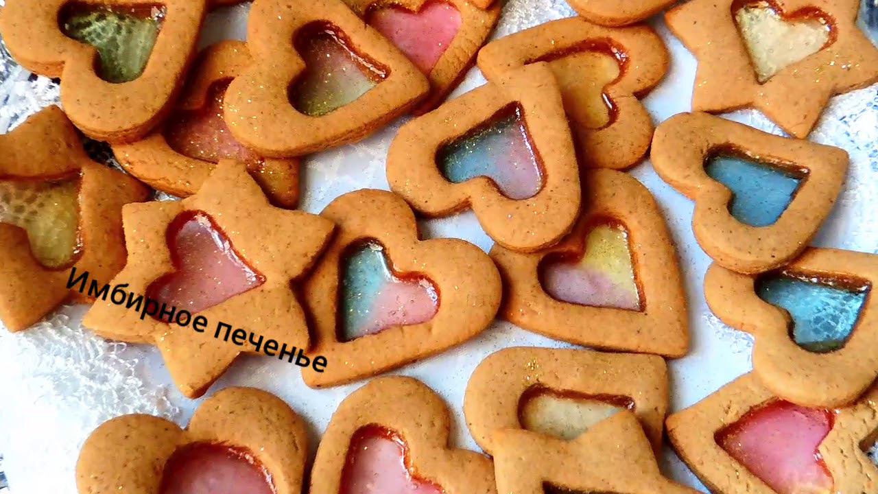 Имбирное печенье.  С наступающим Новым Годом! #имбирноепеченье #печенье #пряник #имбирныйпряник