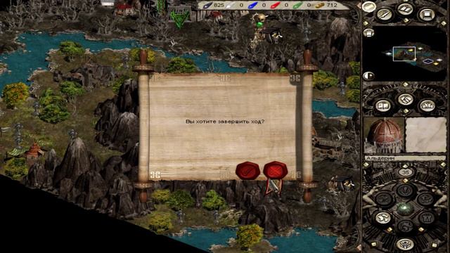 Прохождение Disciples 2 - Кампания Орд Нежити - Акт 1 - Поиски Тиммории (без комментариев)