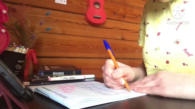 Учись со мной в реальном времени // 1 HOUR STUDY WITH ME ? (real time)
