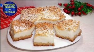 ЙОГУРТОВЫЙ ПИРОГ тающий во рту. Рецепт пирога с йогуртом.