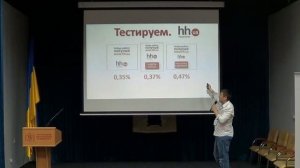 Lviv eCommerce 2014. Є.Шевченко "10 кроків по збільшенню ефективності контекстної реклами"