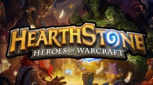 Игорёк играет в Hearthstone / ЦЕЛЬ 10к рейтинга