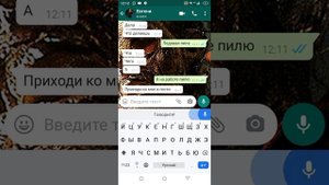 Title переписка с кожаным лицом и призрачный