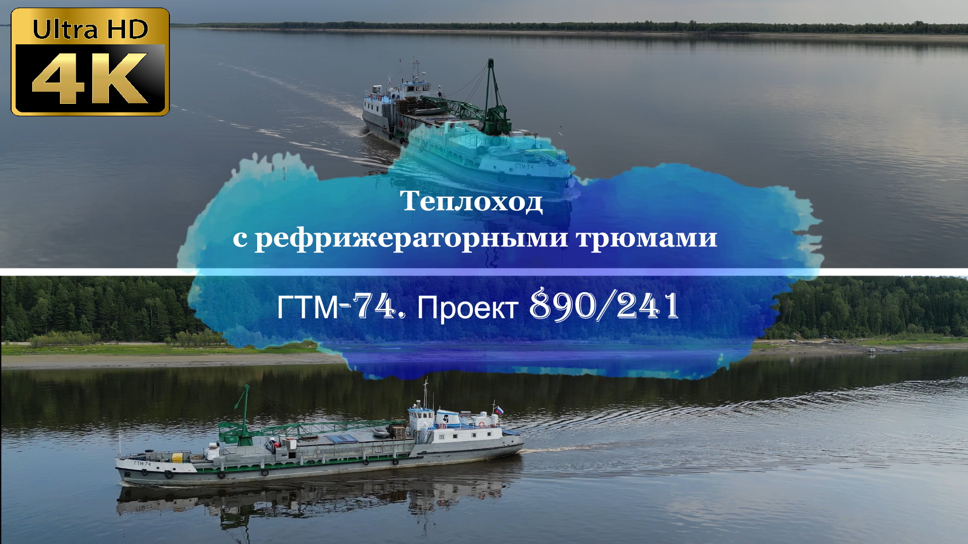 Проект 74 а