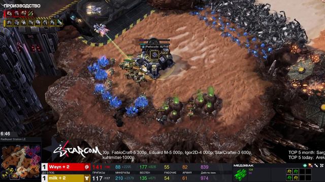 Race Wars 2! Какая раса имба на новом балансе? ТвЗ! смотреть онлайн