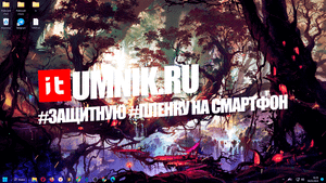 Как правильно #приклеить #защитную #пленку на смартфон?