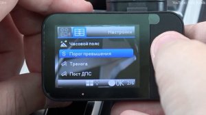 Видеорегистратор Daocam UNO Wi Fi и GPS - обзор на маленький регистратор с большими возможностями