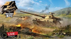 Tanks Blitz Прокачиваю Танки, Взод с ПОДПИСЧИКАМИ, Залетай!!!