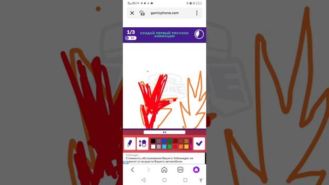 играем в испорченный телефон (часть 1) смотреть онлайн