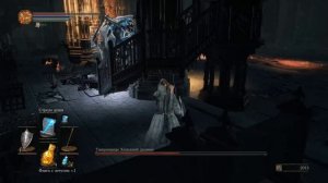 Танцовщица Холодной Долины: Dark Souls 3 / Дарк Соулс 3 - тактика как убить, как победить босса ДС3