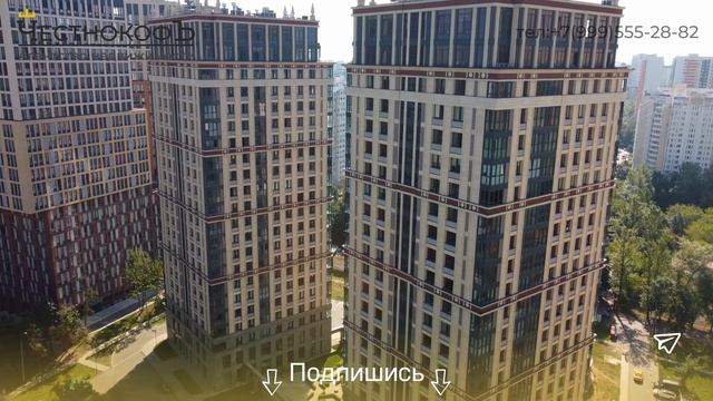 Купить квартиру в ЖК Достояние – обзор новостройки и инфраструктуры от АН «ЧестнокофЪ»