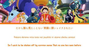 One Piece Opening 26 Full『Ussu!』(あーーっす!) by Hiroshi Kitadani (Color Coded Lyrics)