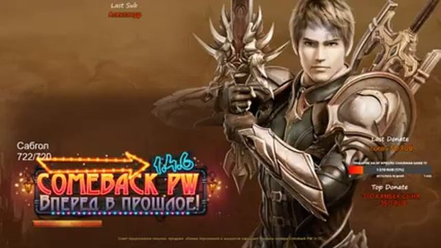 УЛУЧШАЕМ ШМОТ, ПРОШЛИ РАЙ 2 - ГДЕ ДРАКОН? [Comeback PW] [1.4.6] смотреть онлайн