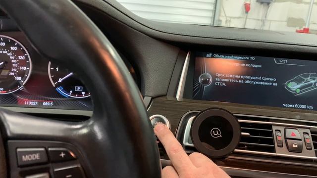 Как сбросить ошибку по тормозам на BMW 7 F02 смотреть онлайн