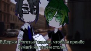 «Конец терпения» Сериал по КуроВару (№6/?)